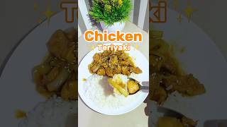 Chicken Teriyaki  Ayam Teriyaki shorts chickenteriyaki ayamteriyaki resepsimple [upl. by Adnarram]