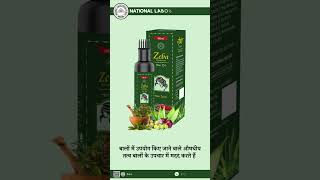 Zeba Oil Hair growth amp Anti dandruff [upl. by Moreta]