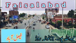 Faisalabad city tour  Abdullah pur faisalabad  Jaranwala road [upl. by Anaed623]