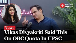 Vikas Divyakirti Reveals OBC Quota Manipulation Amid IAS Puja Khedkar Case UPSC [upl. by Aicemaj]