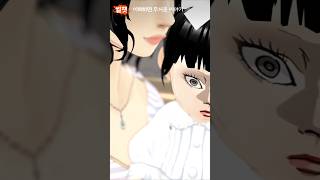 이해하면 무서운 이야기264 [upl. by Kobe499]