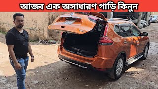 আজব এক অসাধারণ গাড়ি কিনুন । Nissan X Trail Hybrid Price In Bangladesh । Used Car Price In Bangladesh [upl. by Lucias855]