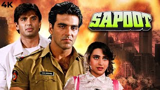 Akshay Kumar Sunil Shetty BLOCKBUSTER Action Full Movie 4K SAPOOT 1996 Karishma Kapoor Kader Khan [upl. by Nylekoorb]