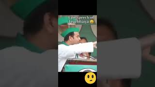 Tejsvi yadav funny memes bjp congress rjd samjwadiparty comedy viralvideo [upl. by Puritan]