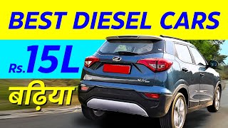 Best Diesel Cars Under 15 Lakh  Top Diesel Cars with Best Mileage amp Performance  Hindi [upl. by Lednyc890]