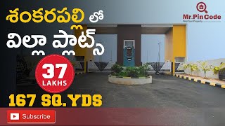 Plots for Sale in Shankarpally Hyderabad  Plots in Hyderabad  HMDA Villa plots  167 Sqyds [upl. by Nocaj]