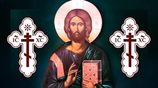 Mystical Christian Jesus Prayer Church Slavonic  Prayer of the Heart  Noetic Prayer  2 Hours [upl. by Bonner662]