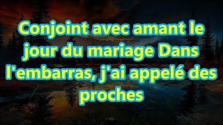 Conjoint avec amant le jour du mariage Dans lembarras jai appelé des proches [upl. by Zakarias]