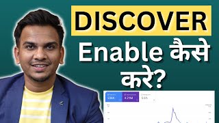 Discover Enable कैसे करे  How to Enable Google Discover [upl. by Tania]