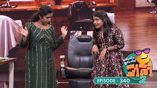 Ep 340  Oru Chiri Iru Chiri Bumper Chiri 2  The fun starts here and now [upl. by Adaven]