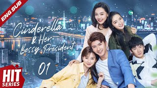 【ENG SUB】Cinderella amp Her Bossy President💖 EP01  Leon Zhang Qiao Xin Liu Rui Lin  HitSeries [upl. by Ahsaten911]