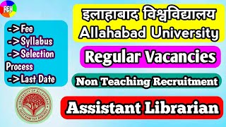 Allahabad University Non Teaching Recruitment 2024  Assistant Librarian  Group A Vacancies 2024 [upl. by Suirad]