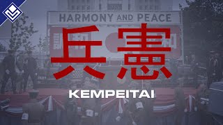 Kempeitai  Man In The High Castle [upl. by Ned909]