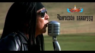 Chinggis khaan  Чингисийн баатрууд [upl. by Stockton940]