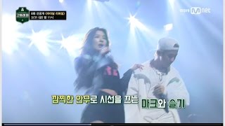 High school rapper 170330 Final episode  Ep8  preview and rehearsal [upl. by Lysander839]