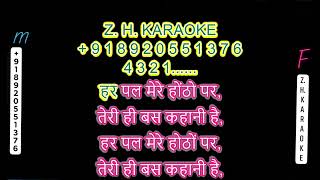 Har Pal Mere Hothon Par karaoke Dil Hai Betaab VC [upl. by Bil]