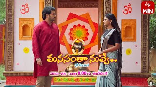 Manasantha Nuvve Latest Promo  Episode No 583  29th November 2023  ETV Telugu [upl. by Neeloc]