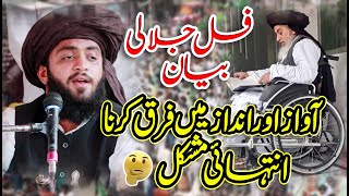 New Latest Bayan 2024 Allama Hashim Hassan Rizvi quot Copy of Allama khadim Hussain Rizvi [upl. by Greene]