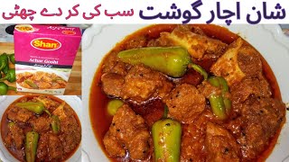 Shan Achar Gosht Recipe  Beef Achar Gosht  Shan Achar Gosht Masala Recipe [upl. by Gershon]