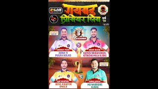 DAY 5  RAIGAD PREMIER LEAGUE SEASON 5  2024 [upl. by Gine304]