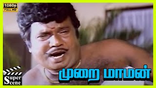 Jayaram amp Goundamani Comedy Scene in Murai Maman Movie  1995  Jayaram Khushbu  Cini Clips [upl. by Lewellen]