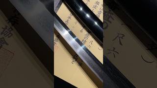 1000 KOTO Oozori Long Wakizashi UDA Muromachi period NBTHK Certificate [upl. by Bilac]