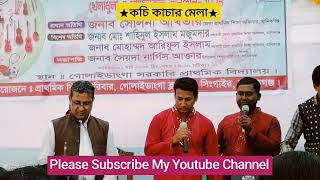 ধন্য ধন্যও বলি তারে বেধেছে এমনো ঘর শুন্যের উপর পোস্ত করে। Dhano dhano boli tara badesa emono ghor [upl. by Eihpos662]