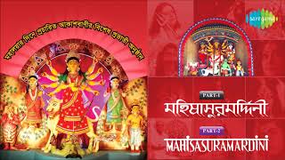 Mahalaya Original  Mahishasura Mardini  Birendra Krishna Bhadra  Durga Puja [upl. by Other]