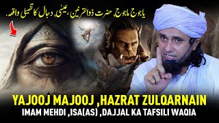 Dajjal Yajooj Majooj Hazrat Zulqarnain Imam Mehadi IsaAS Ka Tafseeli Waqia Mufti Tariq Masood [upl. by Anglo]