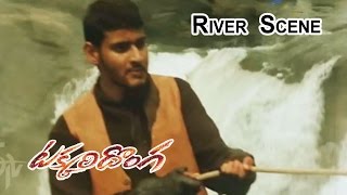 Takkari Donga Telugu Movie  River Scene  Mahesh Babu  Bipasha Basu  Lisa Ray  ETV Cinema [upl. by Ranite441]