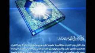 Qari Ziyad Patel  Surah AlFatiha and Beginning of Surah AlBaqarah [upl. by Bea]