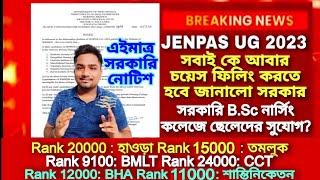 JENPAS UG 2023 Counselling  JENPAS UG Counselling process 2023  JENPAS Counselling Seat Matrix [upl. by Rea]