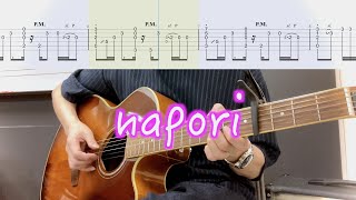 Vaundy／naporiソロギターTAB Fingerstyle Guitar [upl. by Eloise]