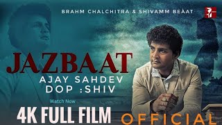 JAZBAAT  HINDI FILM  AJAY SAHDEV  NITSHA  BRAHM CHALCHITRA  SHIVAMM BEAAT  NARESH KUMAR [upl. by Bron165]