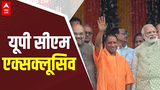 UP CM Yogi Adityanath INTERVIEW LIVE  Lok Sabha Elections 2024  ABP LIVE [upl. by Aekerly]