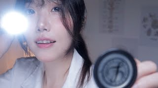 ASMR 뇌신경 검사와 불면증 치료 Cranial Nerve Exam [upl. by Chafee566]