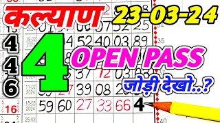 Kalyan Today 23032024  Kalyan Chart  Satta Matka  Fix Open amp Jodi  Fix Open  Satta matka net [upl. by Chico]