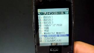 ドコモFOMA N900iS～懐かしの携帯電話内蔵着信音 [upl. by Yltneb576]