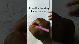 phool ka drawing kaise banaye phool ka drawing kaise banate vide design arijitsingh motivation [upl. by Petigny998]