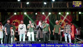 LIVE Ranjit Rana 10102024 [upl. by Illil]