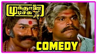 Mundhanai Mudichu Movie Comedy Scenes  Bhagyaraj  Urvashi  Deepa  Thavakkalai  Kovai Sarala [upl. by Allesor]