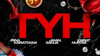 JAMAL amp GANJA ИРИНА КАЙРАТОВНА amp КАЙРАТ НУРТАС  TUN LYRIC VIDEO [upl. by Namref771]