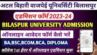 Bilaspur University Online Admission Form 2023  Atal Bihari Vajpayee University Admission 2023 [upl. by Giltzow]