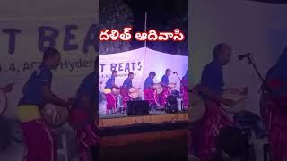 దళిత్ ఆదివాసి program in ACTC college 26 October 2024 [upl. by Parcel]