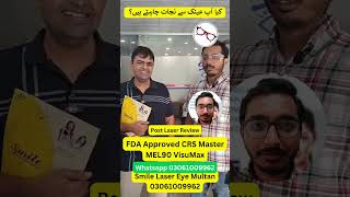 Lasik Review  عینک سے نجات  Laser Vision  Glasses Freedom  Smile Laser Eye lasik femtolasik [upl. by Mongeau86]