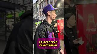 Зипуля ФАСТФУД ИЛИ ШАУРМА STREET юмор прикол шаурма хотдог фастфуд киев kyiv кухня [upl. by Sumedocin93]