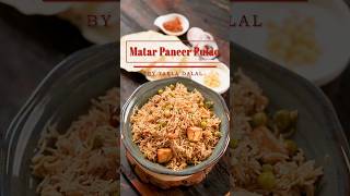 Matar panner pulao shorts foodshorts recipe trending [upl. by Vina]