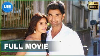 Bayama Irukku Tamil Full Movie  Santhosh Prathap  Reshmi Menon  Rajendran  AP International [upl. by Barcroft]