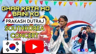 Ghar Kata Ho Baini Ko  Prakash Dutraj  South korea Concert🇰🇷 [upl. by Ynnek]