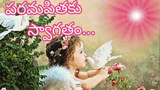 Swagatam paramapitha ku suswagatam song with colourful pictures  Brahma kumaris telugu  Om shanthi [upl. by Draneb629]